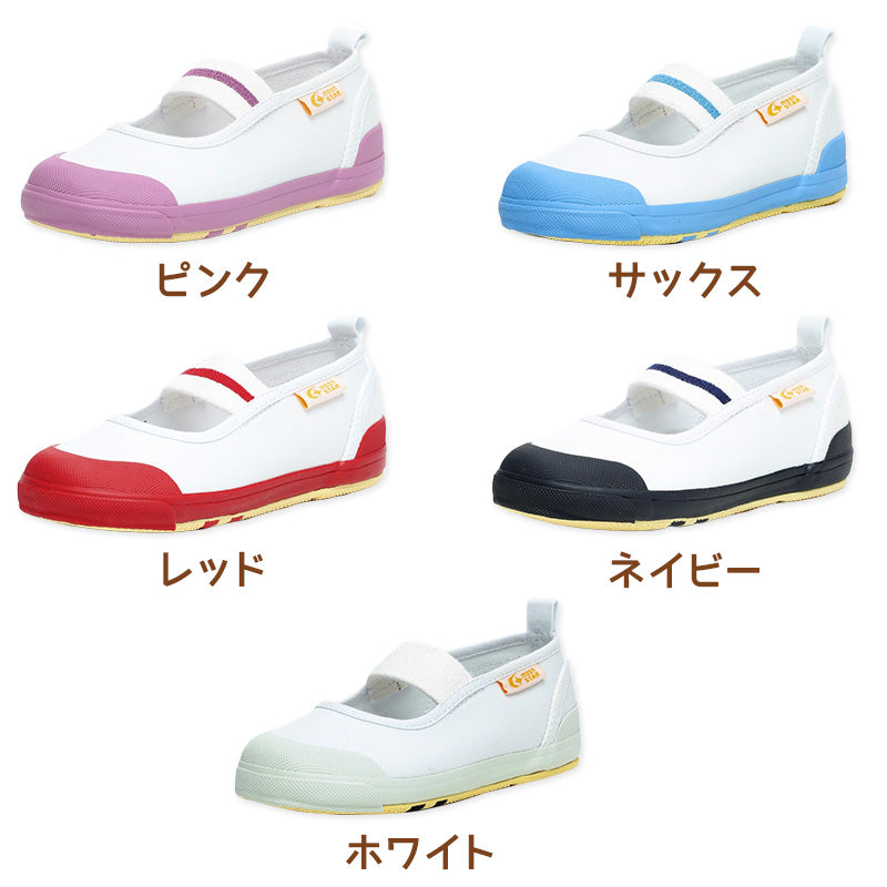 上履き 内履き 上靴 子供靴 ムーンスター キャロット 21.5cm~25cm CR ST11 moonstar 保育園 幼稚園 小学校 内ズック キッズ 学校 入園 入学 面接 (取寄せ)