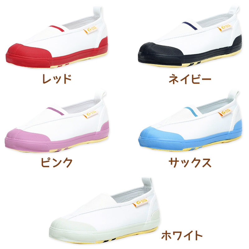 上履き 内履き 上靴 子供靴 ムーンスター キャロット 14cm~19.5cm moonstar CR ST12 保育園 幼稚園 小学校 内ズック キッズ 学校 入園 入学 面接 (取寄せ)
