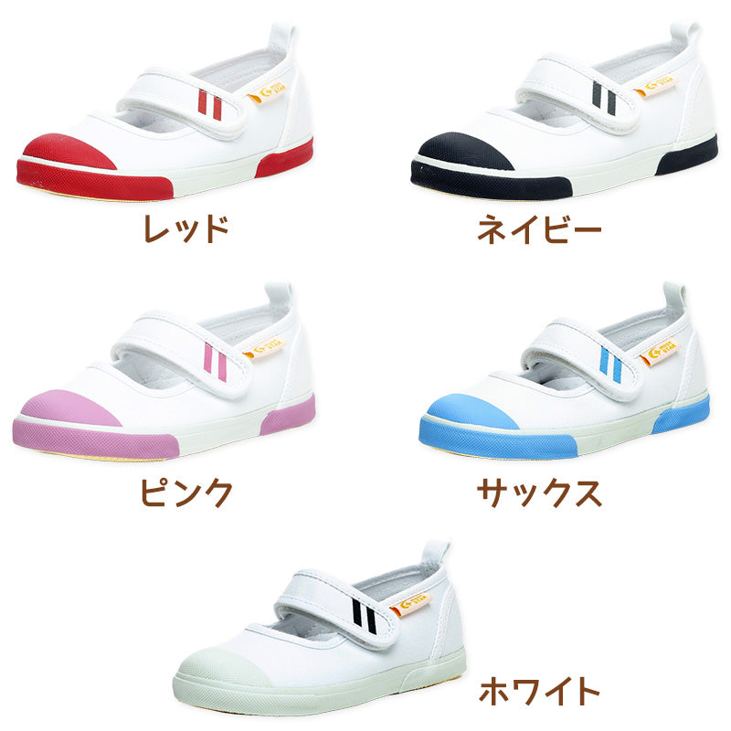 上履き 内履き 上靴 子供靴 ムーンスター キャロット CR ST13 14cm~19.5cm moonstar 保育園 幼稚園 小学校 内ズック キッズ 学校 入園 入学 面接 (取寄せ)