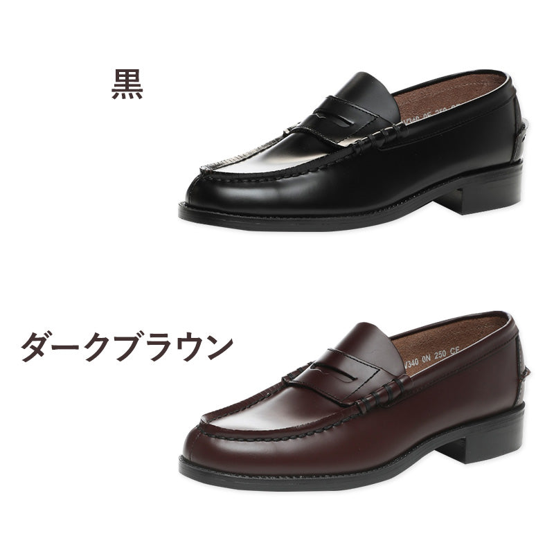 ローファー 本革 男子 メンズ 学生靴 通学靴 通学履き 外履き スクールシューズ 21.5cm~30cm ムーンスター BV340 moonstar 学校 中学校 高校 ジュニア 靴 黒 3E 冠婚葬祭 (送料無料) (取寄せ)