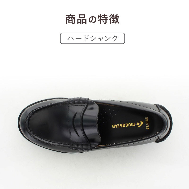 ローファー 本革 女子 レディース 学生靴 通学靴 通学履き 外履き スクール 20cm~26.5cm ムーンスター BV510A moonstar 黒 学校 中学校 高校 ジュニア 靴 3E 冠婚葬祭 (送料無料) (取寄せ)