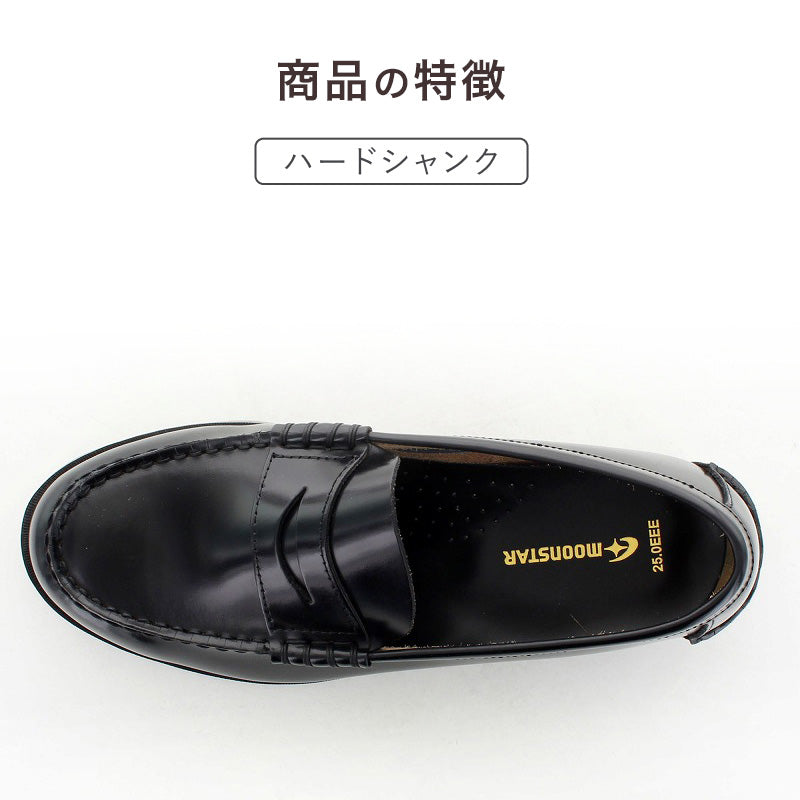 ローファー 本革 男子 メンズ 学生靴 通学靴 通学履き 外履き スクールシューズ 21.5cm~30cm ムーンスター moonstar 学校 中学校 高校 ジュニア 靴 黒 3E 冠婚葬祭 (送料無料) (取寄せ)
