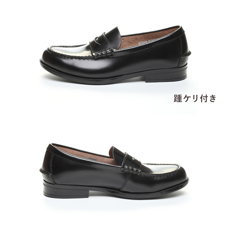 ローファー 本革 男子 メンズ 学生靴 通学靴 通学履き 外履き スクールシューズ 21.5cm~30cm ムーンスター moonstar 学校 中学校 高校 ジュニア 靴 黒 3E 冠婚葬祭 (送料無料) (取寄せ)