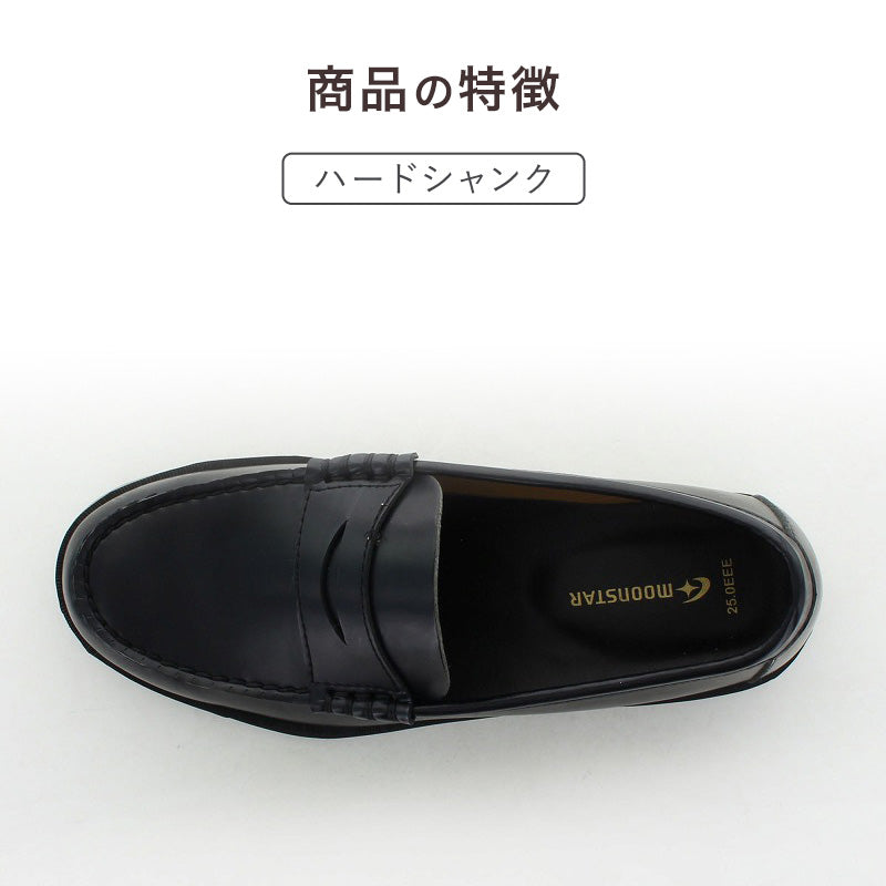 ローファー 合皮 男子 メンズ 学生靴 通学靴 通学履き 外履き スクールシューズ 22cm~30cm ムーンスター BVL540 moonstar 学校 中学校 高校 ジュニア 靴 黒 3E 冠婚葬祭 (送料無料) (取寄せ)