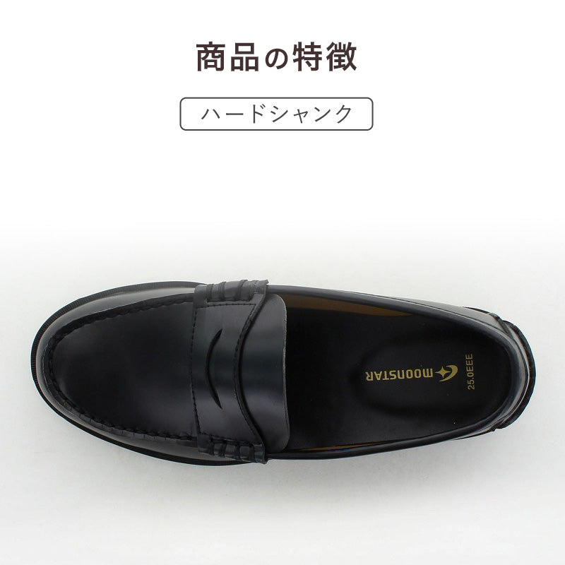 ローファー 合皮 男子 メンズ 学生靴 通学靴 通学履き 外履き スクールシューズ 22cm~30cm ムーンスター moonstar 学校 中学校 高校 ジュニア 靴 黒 3E 冠婚葬祭 (送料無料) (取寄せ)