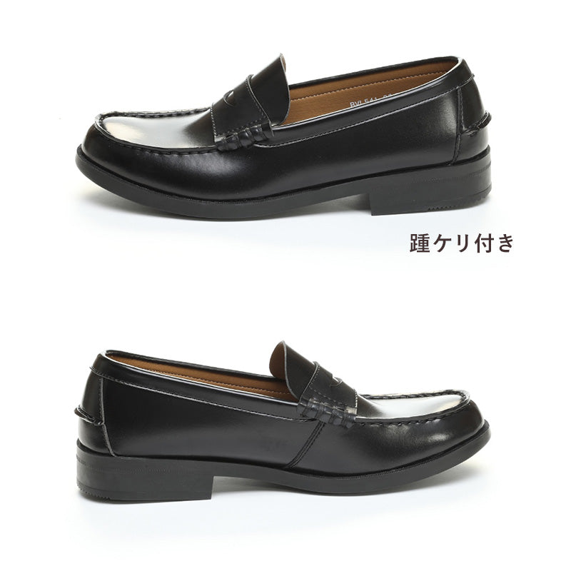 ローファー 合皮 男子 メンズ 学生靴 通学靴 通学履き 外履き スクールシューズ 22cm~30cm ムーンスター moonstar 学校 中学校 高校 ジュニア 靴 黒 3E 冠婚葬祭 (送料無料) (取寄せ)
