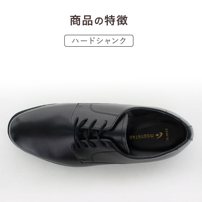 合皮 通学靴 紐靴 男子 メンズ 学生靴 革靴 通学履き 外履き スクールシューズ 22cm~30cm ムーンスター moonstar 学校 中学校 高校 ジュニア 靴 黒 3E 冠婚葬祭 (送料無料) (取寄せ)