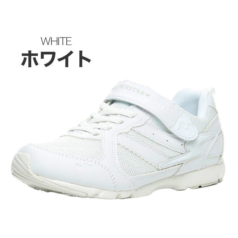 外履き スクールシューズ グランドシューズ 通学履き 運動靴 子供靴 通学 スニーカー 15cm~24.5cm moonstar ムーンスター スーパースター 速く走る 女児 軽量 学校 スクール 小学校 中学校 高校 靴 白 2E (送料無料) (取寄せ)