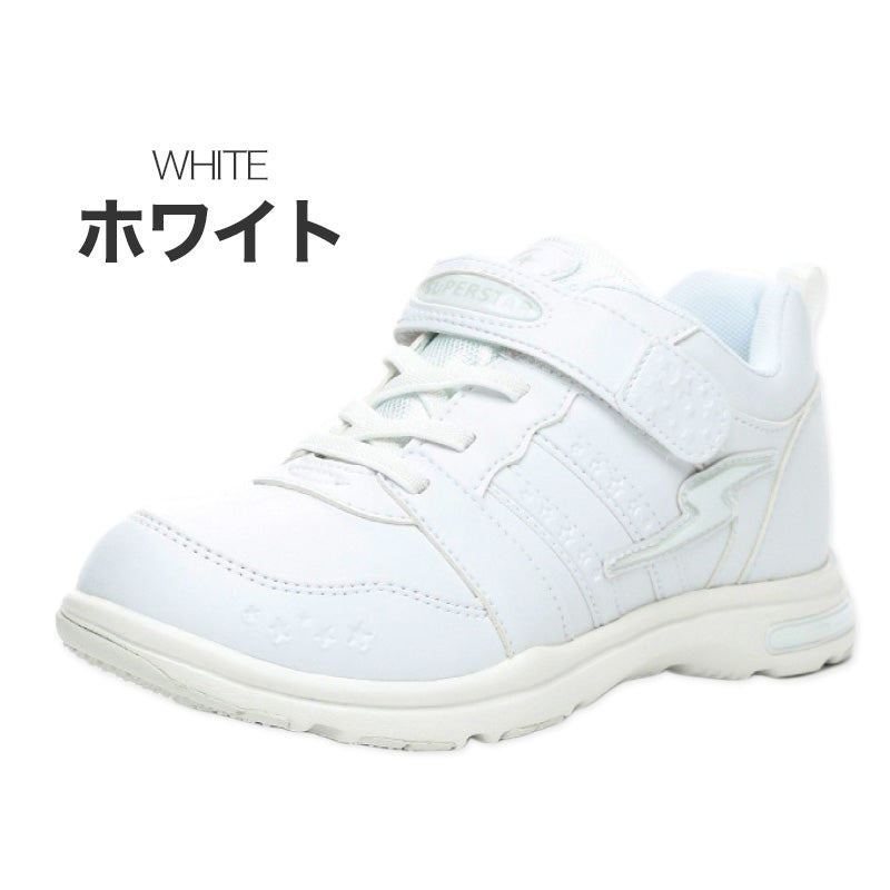 外履き スクールシューズ グランドシューズ 通学履き 運動靴 子供靴 通学 スニーカー 15cm~24.5cm moonstar ムーンスター スーパースター 速く走る 女児 軽量 学校 スクール 小学校 中学校 高校 靴 白 2E (送料無料) (取寄せ)