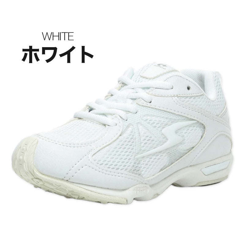 スニーカー 外履き スクールシューズ グランドシューズ 靴 通学履き 運動靴 子供靴 通学 20cm~25cm moonstar ムーンスター スーパースター バネの力 速く走る 学校 小学校 中学校 高校 靴 白 2E (送料無料) (取寄せ)