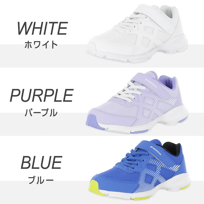 スニーカー 靴 シューズ ムーンスター 通学 運動靴 子供靴 通学履き 軽量 19~24.5cm moonstar 男女兼用 男の子 女の子学生 小学生 中学生 高校生 キッズ ジュニア 学校 運動 スポーツ