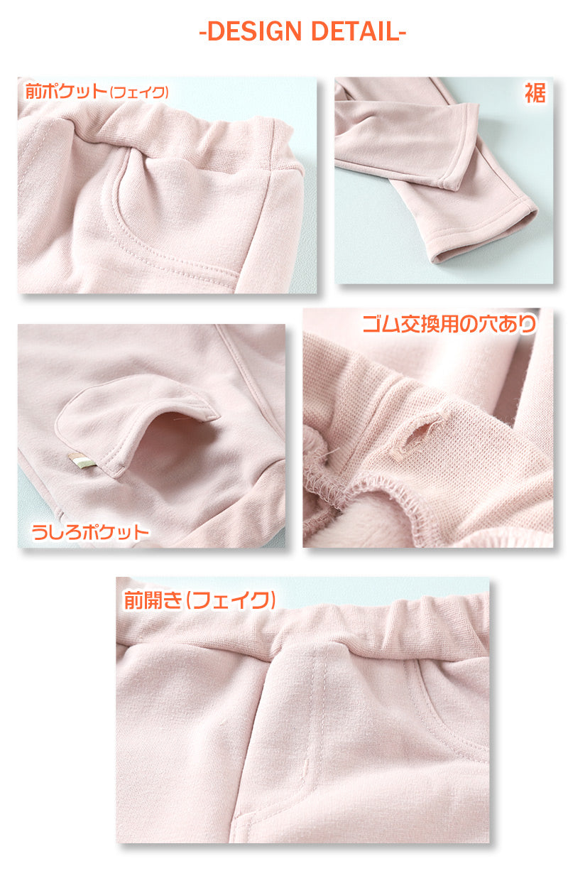 キッズ ロングパンツ 男の子 女の子 裏シャギー 起毛 保温 あったかい ストレッチ なめらか 綿素材 黒 紺色 ピンク 110~130cm 子供服 ボーイズ ガールズ ズボン ボトムス ふんわり あたたかい 動きやすい 綿混 おでかけ 110 120 130 (在庫限り)