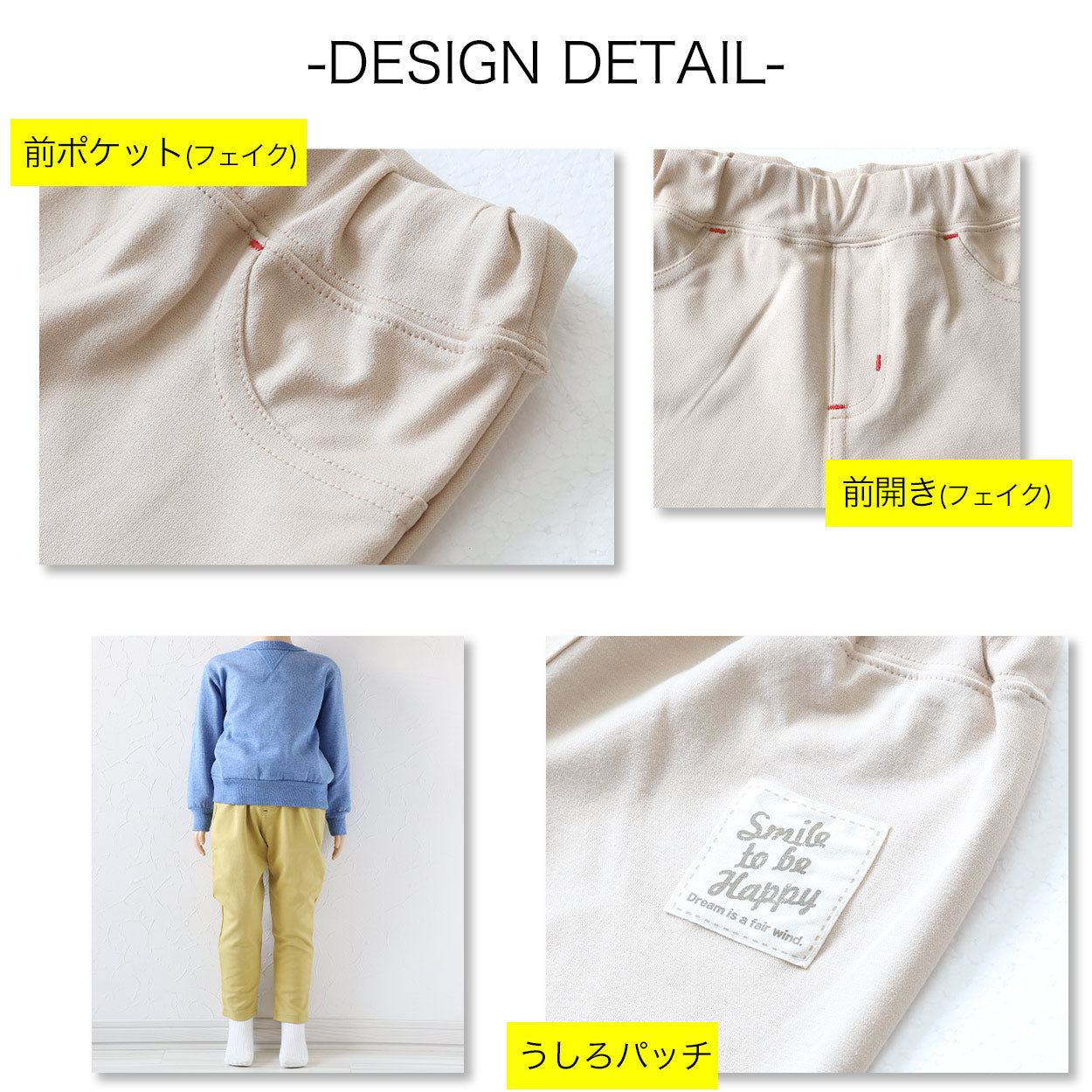 キッズ ストレッチパンツ ロング 無地 フィット のびる 動きやすい スキニー 綿素材 ジュニア 腰ゴム 110~130cm (子供服 男の子 女の子 ズボン ボトムス 伸縮性 伸び縮み 綿混 おでかけ 110 120 130) (在庫限り)