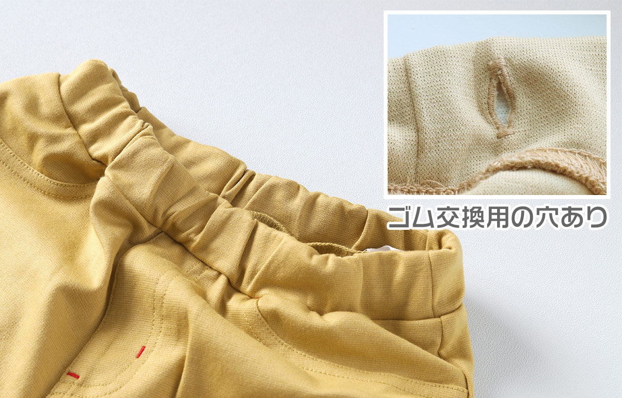 キッズ 長ズボン ストレッチ パンツ ロング 男の子 女の子 無地 フィット のびる 動きやすい シルエットすっきり 綿素材 腰ゴム 青 ピンク イエロー 黒 110~130cm 長ズボン ボーイズ ガールズ ズボン ボトムス 伸縮性 伸び縮み 綿混 おでかけ 110 120 130