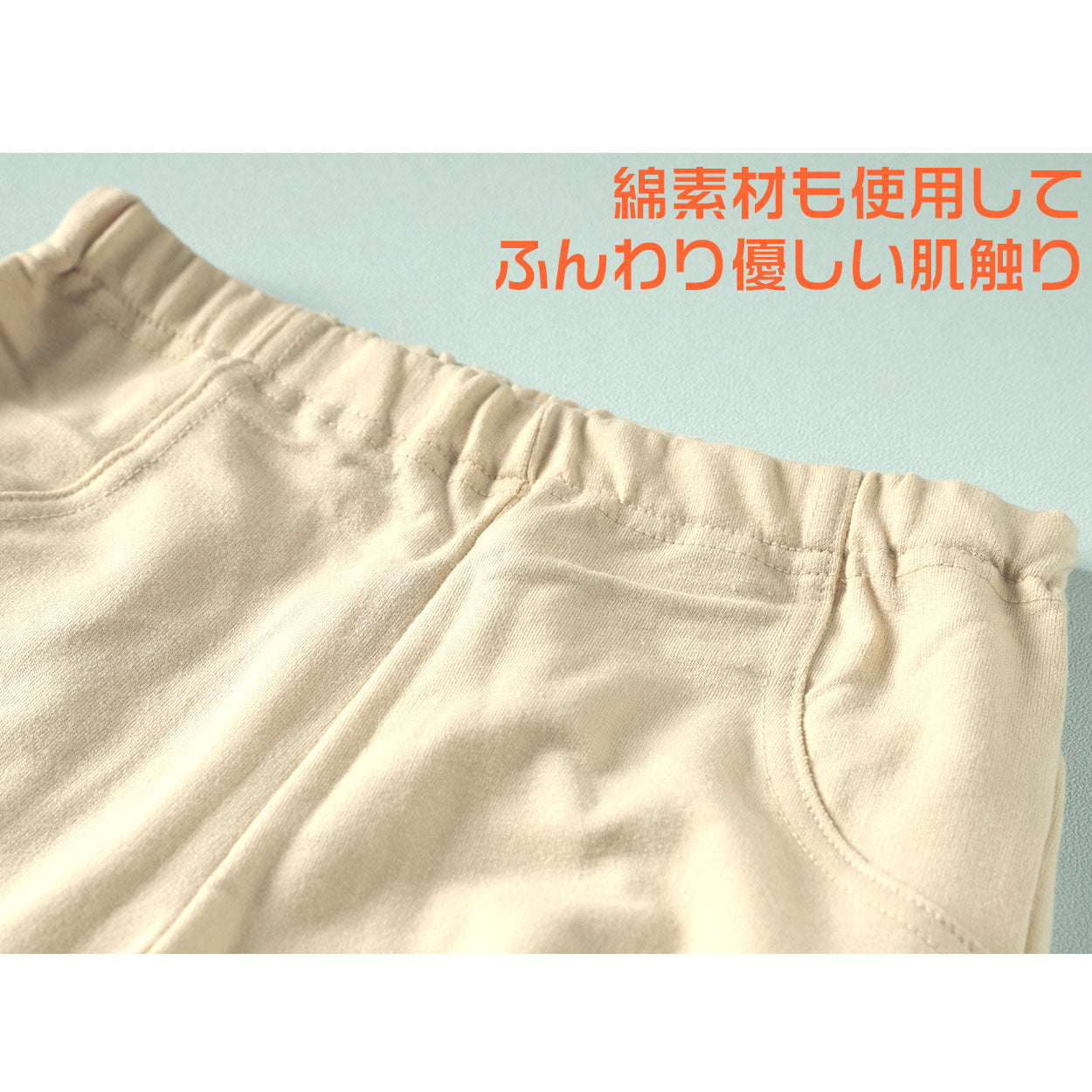キッズ 長ズボン ストレッチ パンツ ロング 男の子 女の子 裏毛 保温 フィット のびる 動きやすい シルエットすっきり 綿 コットン 腰ゴム 黒 ベージュ グレー 110~130cm 長ズボン ボーイズ ガールズ ズボン ボトムス 伸縮性 伸び縮み 綿混 おでかけ 110 120 130 (在庫限り)