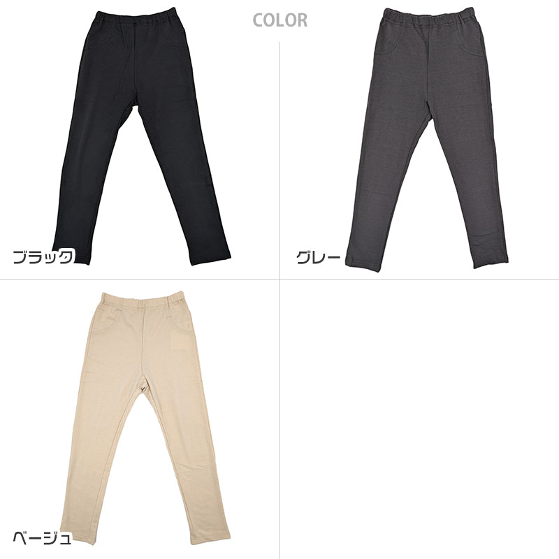 キッズ 長ズボン ストレッチ パンツ ロング 男の子 女の子 裏毛 保温 フィット のびる 動きやすい シルエットすっきり 綿 コットン 腰ゴム 黒 ベージュ グレー 110~130cm 長ズボン ボーイズ ガールズ ズボン ボトムス 伸縮性 伸び縮み 綿混 おでかけ 110 120 130 (在庫限り)