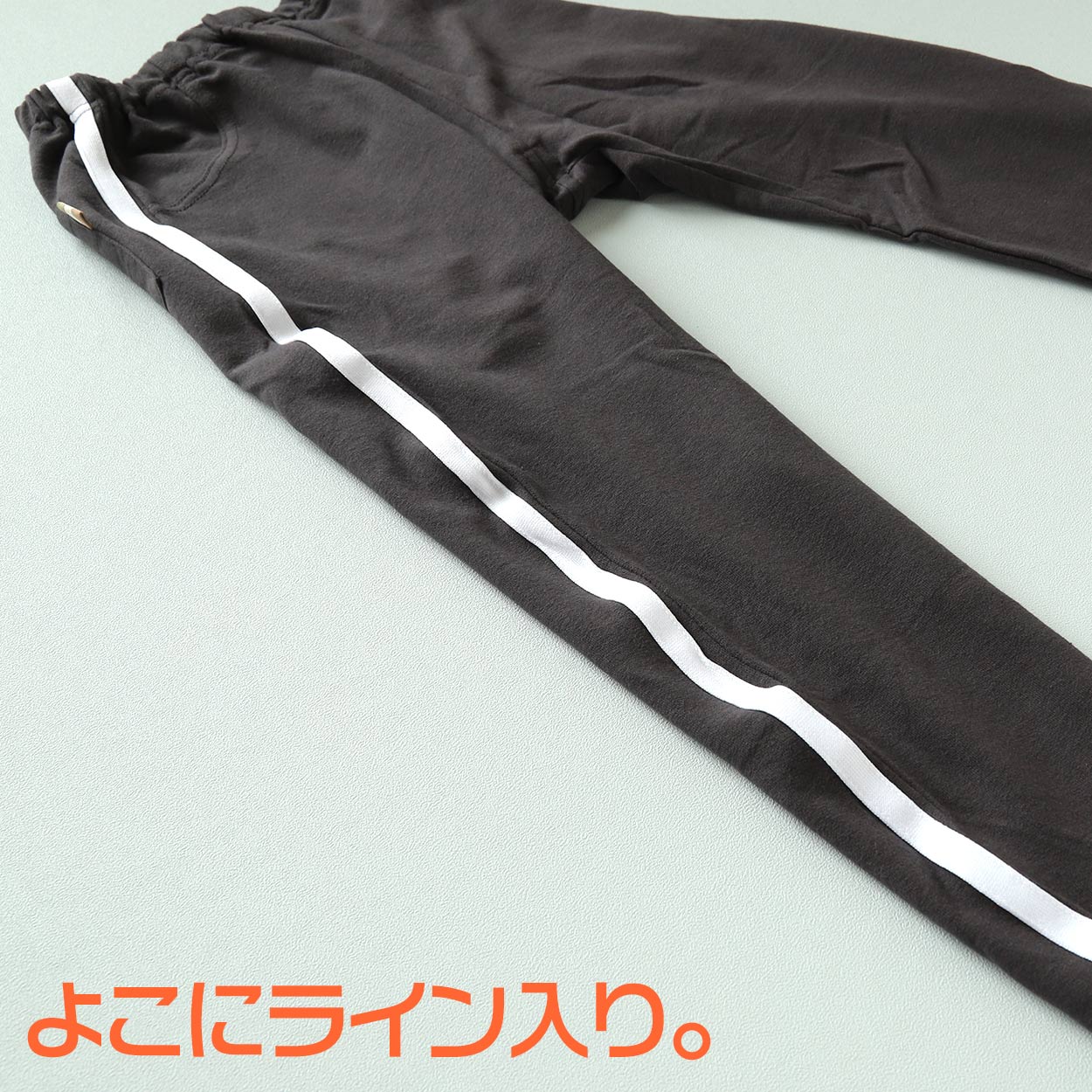 キッズ レギンスパンツ 長ズボン 裏毛 ストレッチ パンツ 子供 男の子 女の子 綿混 横ライン入り 110~130cm 子ども 子供服 春 秋 ボトムス 入園 入学 通園 通学 (在庫限り)