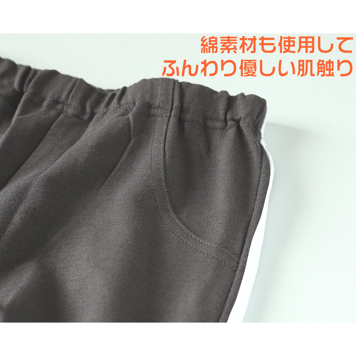 キッズ レギンスパンツ 長ズボン 裏毛 ストレッチ パンツ 子供 男の子 女の子 綿混 横ライン入り 110~130cm 子ども 子供服 春 秋 ボトムス 入園 入学 通園 通学 (在庫限り)