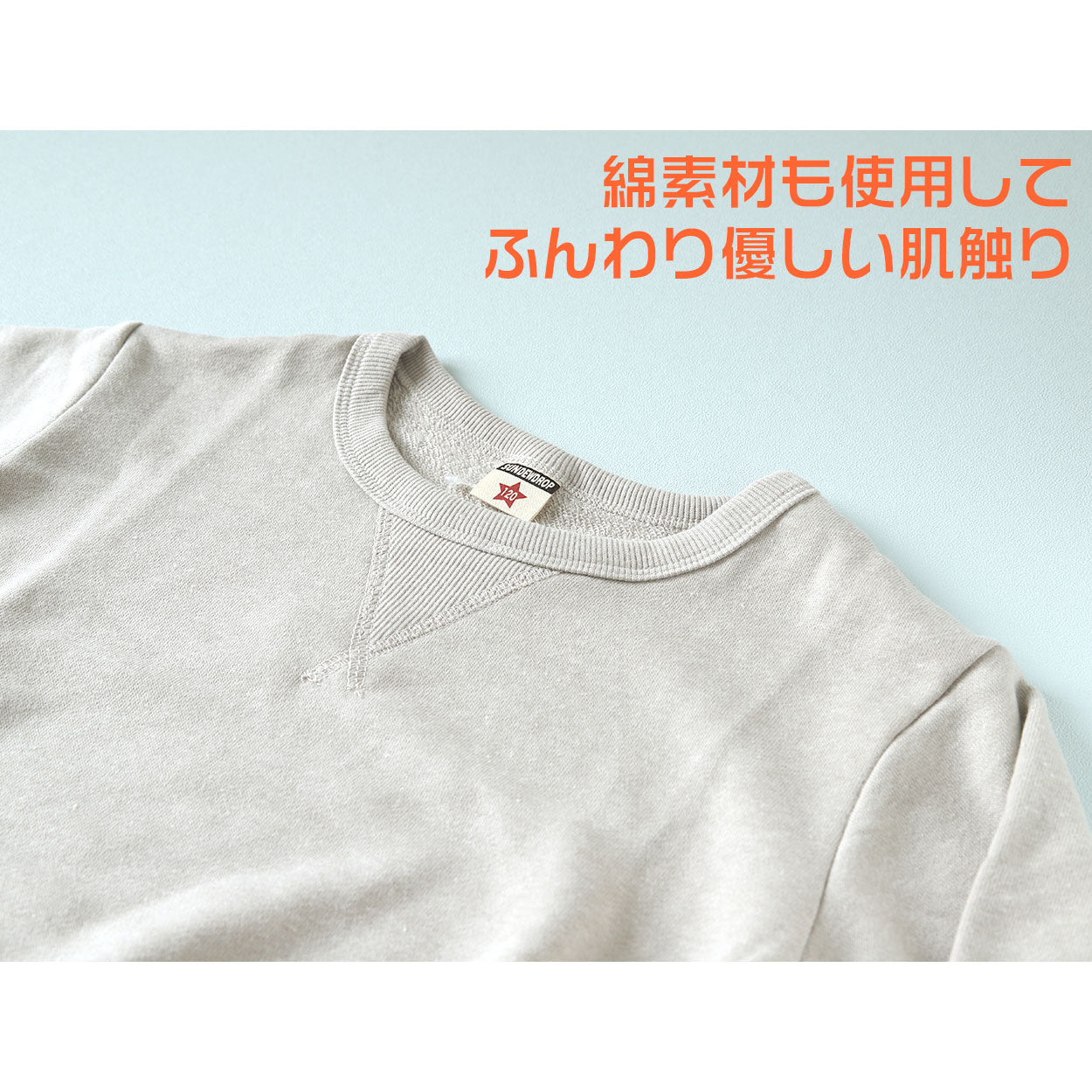 キッズ トレーナー スウェット 子供 無地 綿 裏毛 男の子 女の子 保育園 110~130cm 子供服 秋冬 長袖 トップス 110 120 130 コットン ボーイズ ガールズ (在庫限り)