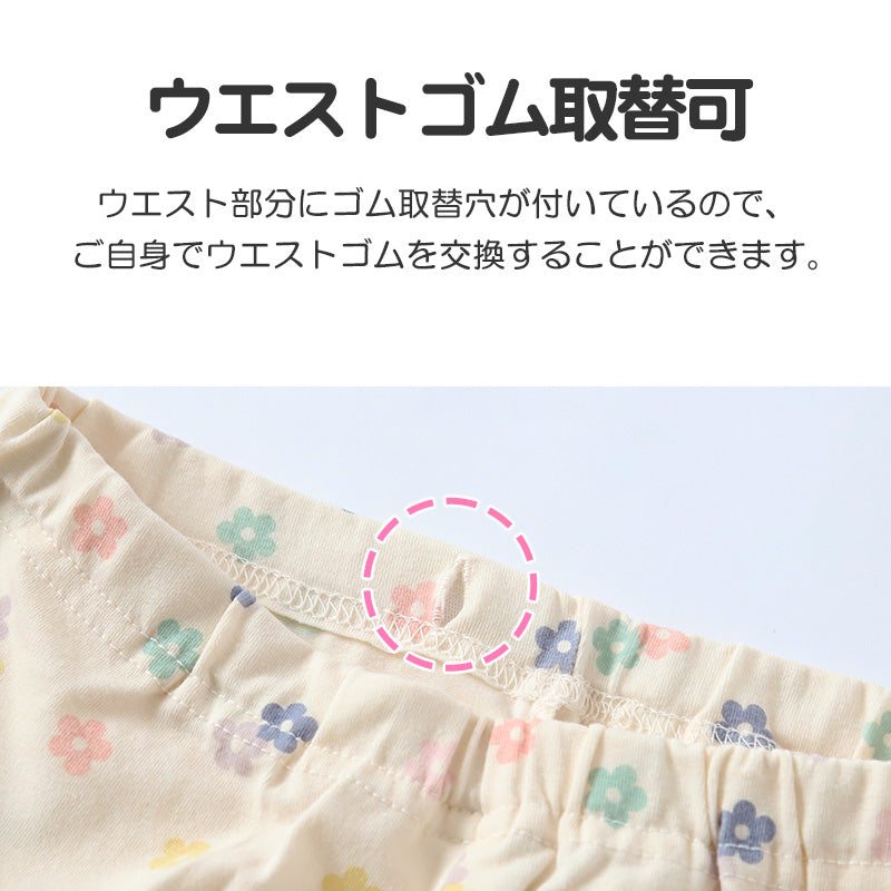 キッズ レギンス ストレッチパンツ 長ズボン かわいい 総柄 子供服 男の子 女の子 100~130cm 子供 子ども ボトムス ストレッチ パンツ ロングパンツ 綿混 コットン ズボン 100 110 120 130 (在庫限り)