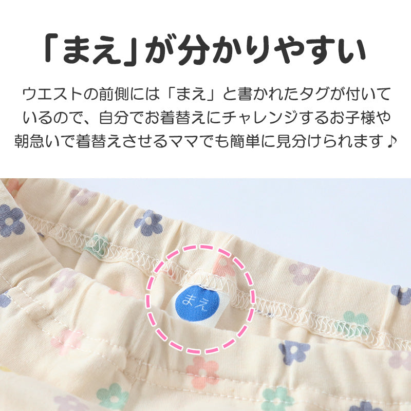 キッズ レギンス ストレッチパンツ 長ズボン かわいい 総柄 子供服 男の子 女の子 100~130cm 子供 子ども ボトムス ストレッチ パンツ ロングパンツ 綿混 コットン ズボン 100 110 120 130 (在庫限り)