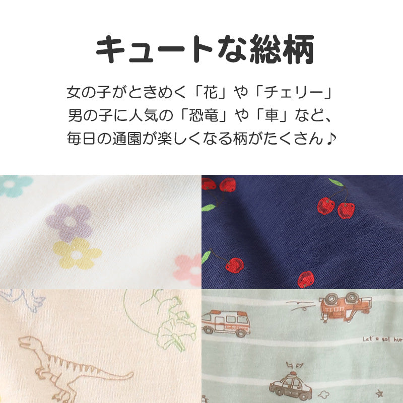 キッズ レギンス ストレッチパンツ 長ズボン かわいい 総柄 子供服 男の子 女の子 100~130cm 子供 子ども ボトムス ストレッチ パンツ ロングパンツ 綿混 コットン ズボン 100 110 120 130 (在庫限り)