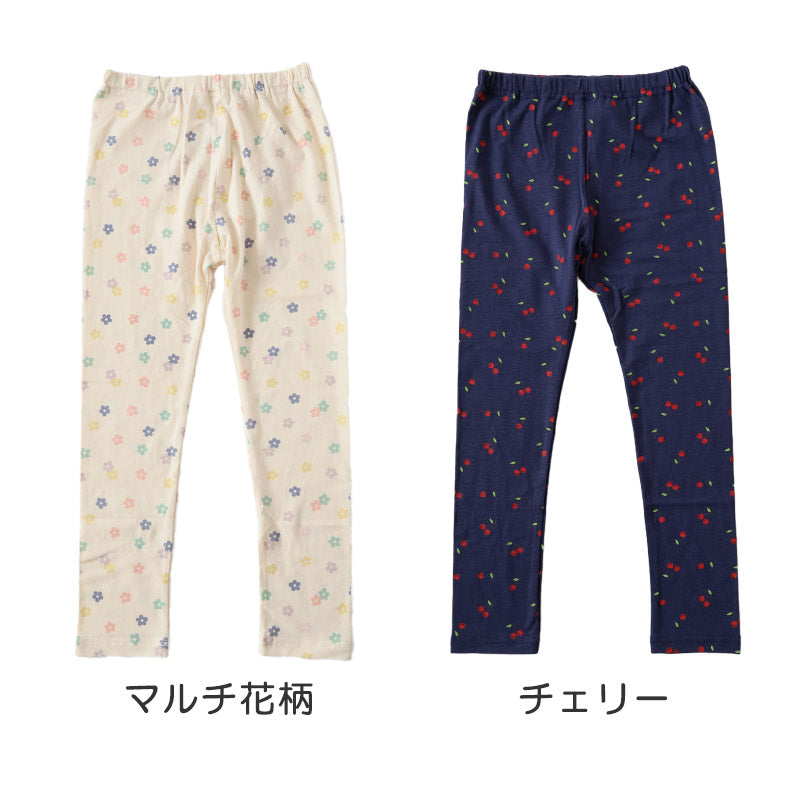 キッズ レギンス ストレッチパンツ 長ズボン かわいい 総柄 子供服 男の子 女の子 100~130cm 子供 子ども ボトムス ストレッチ パンツ ロングパンツ 綿混 コットン ズボン 100 110 120 130 (在庫限り)