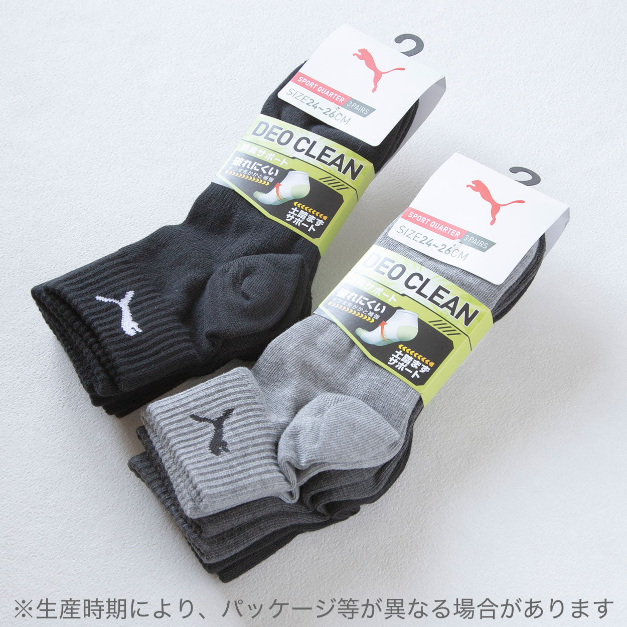 PUMA プーマ 靴下 メンズ 3足セット アンクルソックス くるぶし上 ショート丈より短い スポーツ ジュニア 大きいサイズ 定番 年中 春夏 秋冬 ダンス 白 黒 スニーカー スクール 通学 学校 ウォーキング ランニング アウトドア 24cm 25cm 26cm 27cm 28cm 24-26cm・26-28cm