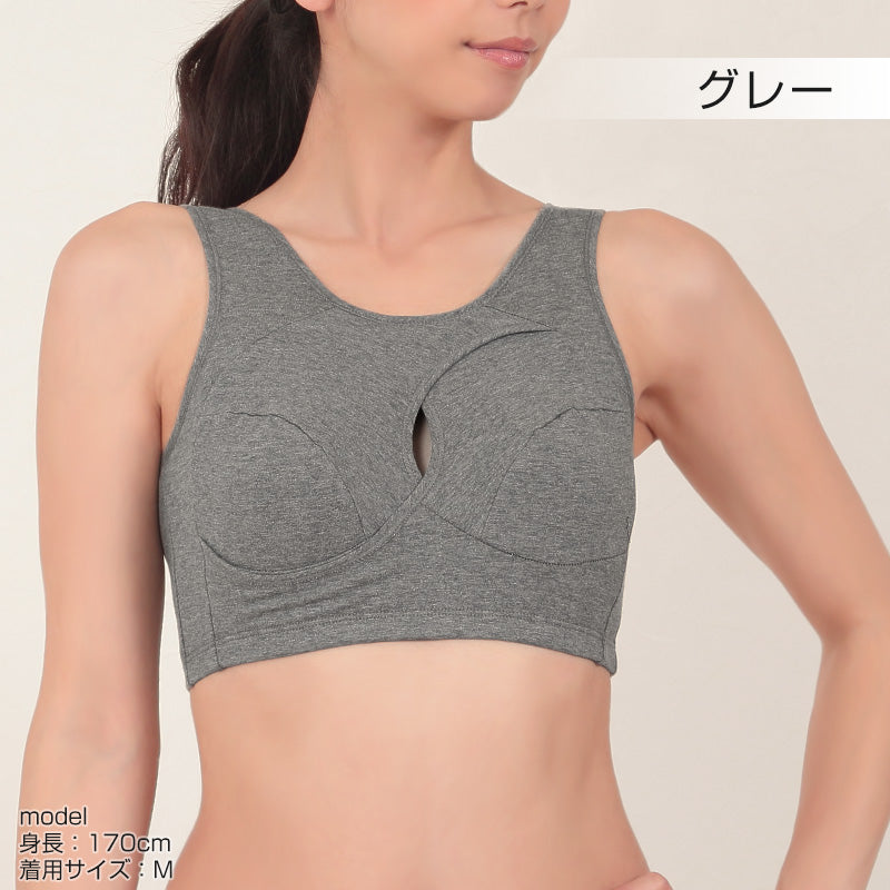 ナイトブラ おやすみブラ 綿 レディース ノンワイヤーブラ M~4L 夜用ブラ 寝るとき ブラジャー 締め付けない 食い込まない インナー 下着 リラックス 大きいサイズ 3l 4l (在庫限り)