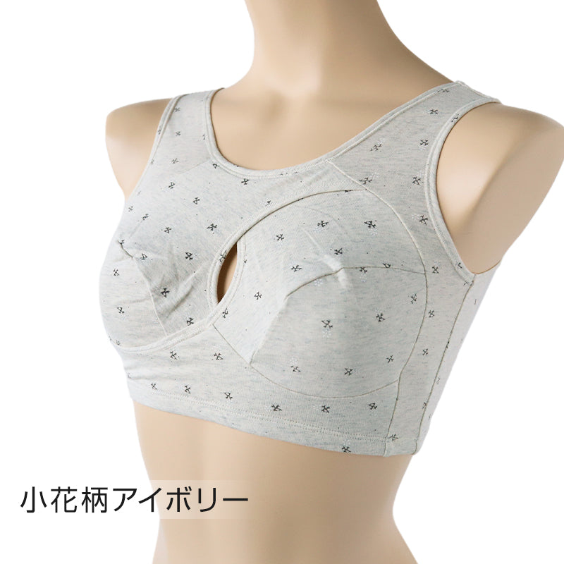 ナイトブラ おやすみブラ 綿 レディース ノンワイヤーブラ M~4L 夜用ブラ 寝るとき ブラジャー 締め付けない 食い込まない インナー 下着 リラックス 大きいサイズ 3l 4l (在庫限り)
