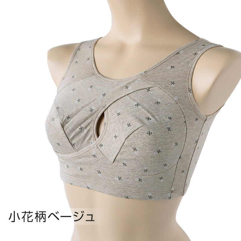 ナイトブラ おやすみブラ 綿 レディース ノンワイヤーブラ M~4L 夜用ブラ 寝るとき ブラジャー 締め付けない 食い込まない インナー 下着 リラックス 大きいサイズ 3l 4l (在庫限り)