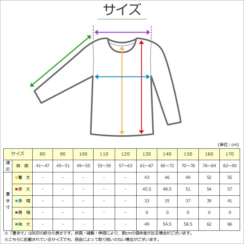 ラッシュガード ジュニア キッズ FILA 長袖 130cm~170cm フィラ スクール 水着 女の子 男の子 子供 スク水 プール 紫外線対策 uvカット 水泳 学校 130 140 150 160 (送料無料) (在庫限り)