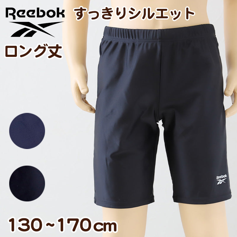 水着 ジュニア 子供用 ロング丈 Reebok 130cm~170cm (プール スイミング スクール 海パン 海水パンツ 小学生 中学生 男子 男児 ) (在庫限り)