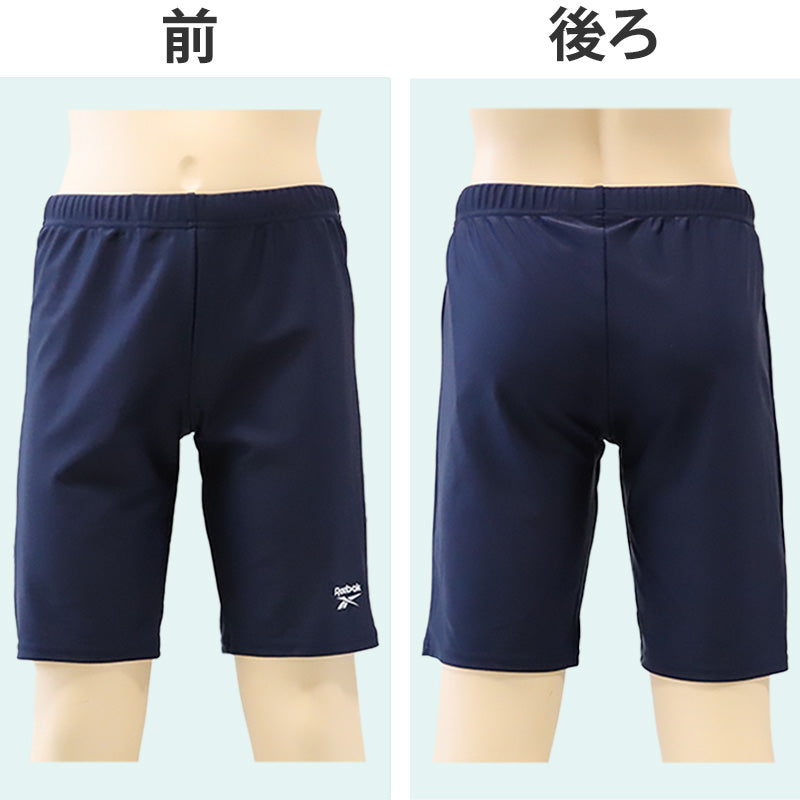 水着 ジュニア 子供用 ロング丈 Reebok 130cm~170cm (プール スイミング スクール 海パン 海水パンツ 小学生 中学生 男子 男児 ) (在庫限り)