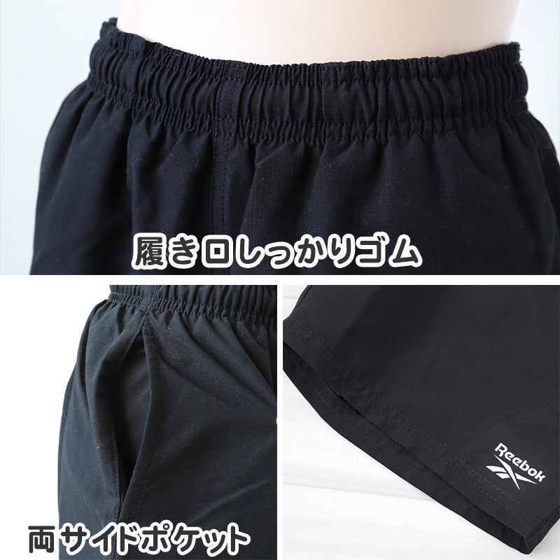 スクール水着 男の子 サーフパンツ キッズ シンプル Reebok 130cm~170cm ミドル丈 水泳 海 プール 男児 男子 ジュニア 海パン 黒 紺 (在庫限り)