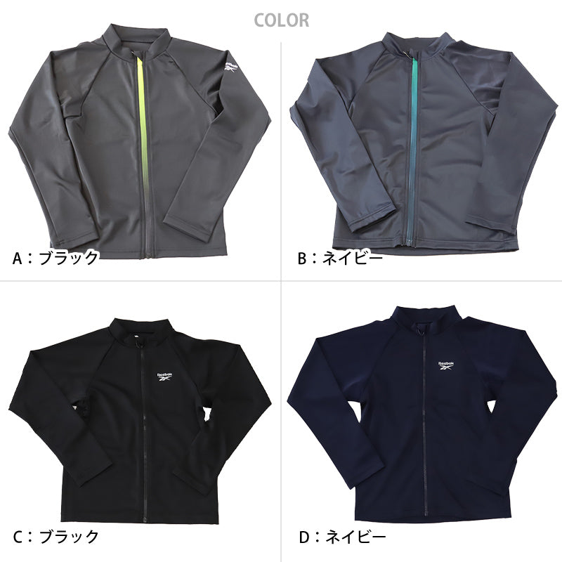 ラッシュガード Reebok ジュニア 子供用 130~170cm 水着 プール スクール 男子 女子 学校 UVカット 紫外線対策 リーボック 水泳学習 アウトドア 長袖 130 140 150 160 (在庫限り)