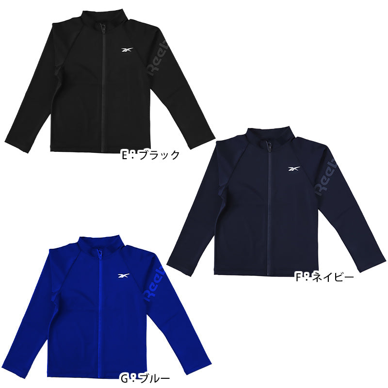 ラッシュガード Reebok ジュニア 子供用 130~170cm 水着 プール スクール 男子 女子 学校 UVカット 紫外線対策 リーボック 水泳学習 アウトドア 長袖 130 140 150 160 (在庫限り)