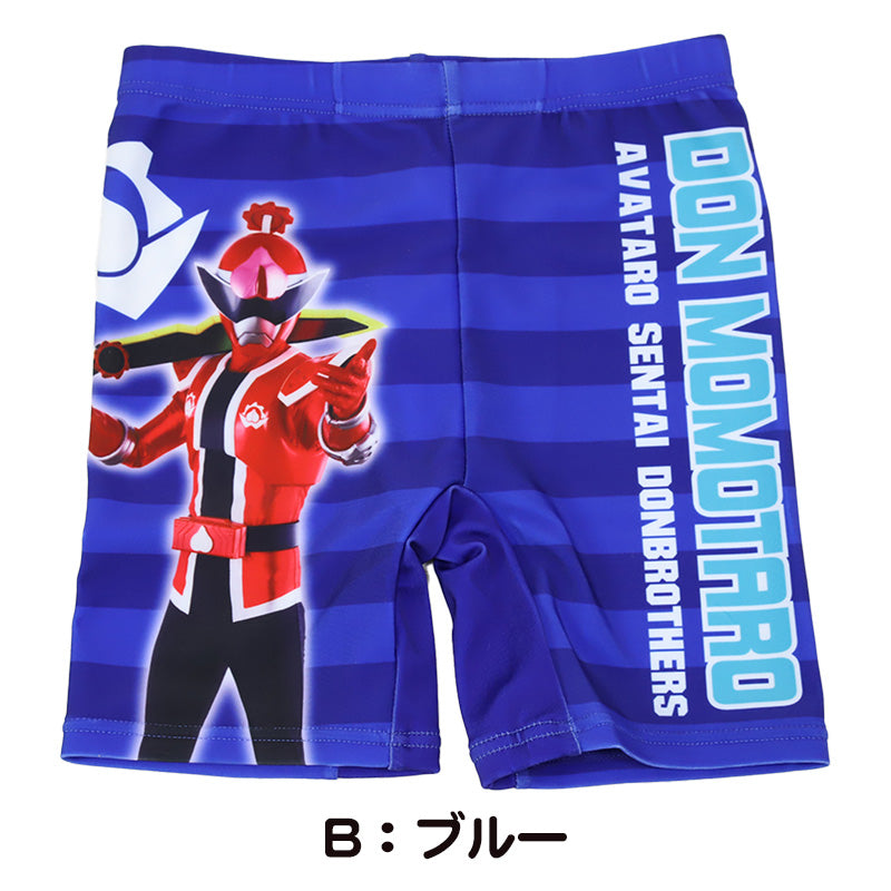 ドンブラザーズ 海水パンツ キッズ 海パン 100cm~120cm 子供 水着 男の子 子ども 100 110 120 戦隊ヒーロー 水泳 プール (在庫限り)