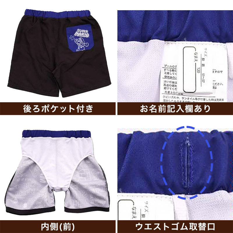 水着 男の子 キッズ 子供 海パン サーフパンツ マリオ スーパーマリオ 海水パンツ キャラクター 110~130cm 子ども 120 130 ジュニア スイムウェア 水泳 学校 授業 海水浴 マリンスポーツ (在庫限り)