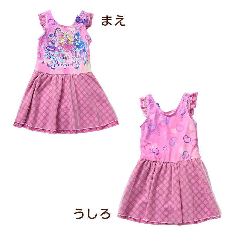 プリキュア 水着 女の子 キッズ ワンピース水着 100 110 120cm 子供 女児 子ども 100 110 120 水泳 プール キミとアイドルプリキュア (送料無料) (在庫限り)