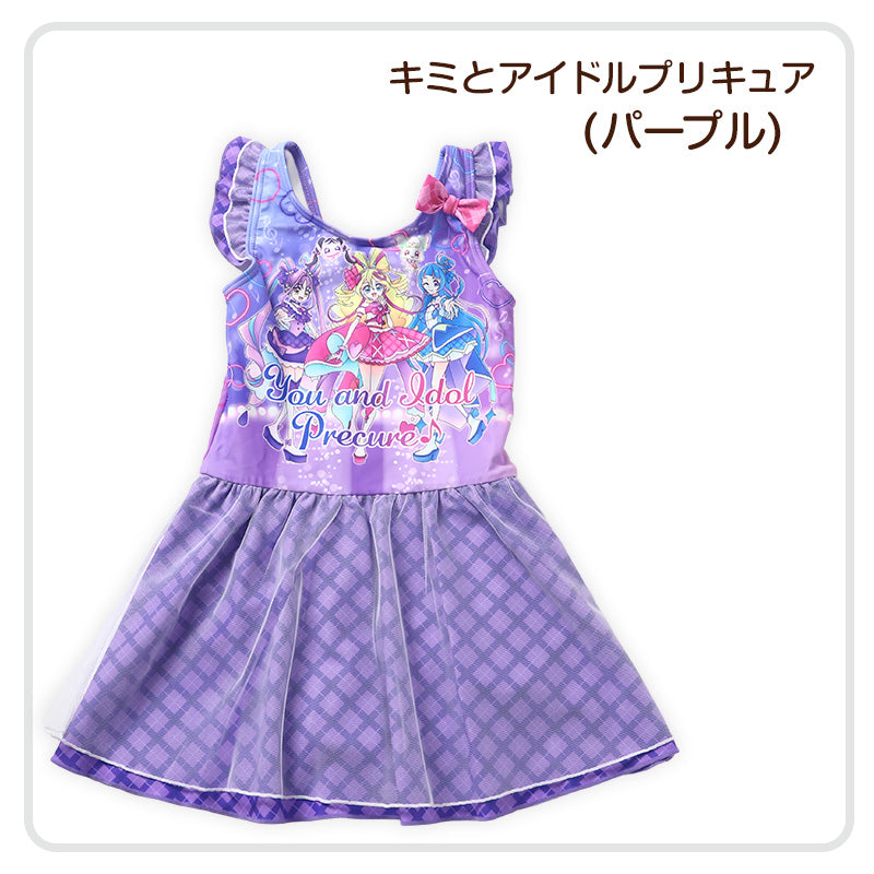 プリキュア 水着 女の子 キッズ ワンピース水着 100 110 120cm 子供 女児 子ども 100 110 120 水泳 プール キミとアイドルプリキュア (送料無料) (在庫限り)