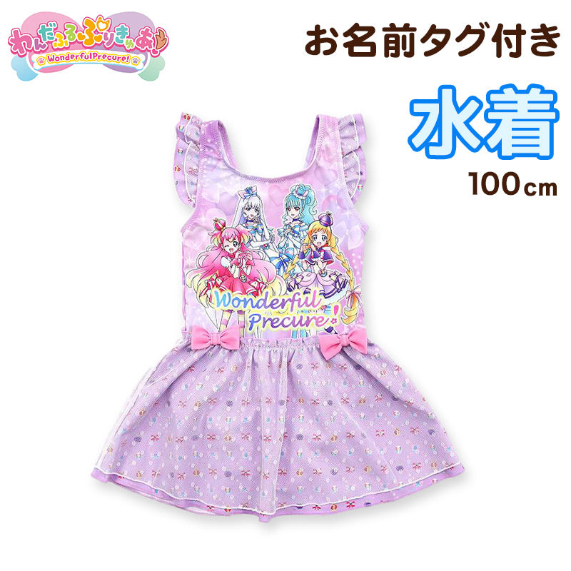 プリキュア 水着 女の子 キッズ ワンピース水着 わんだふるぷりきゅあ! 100cm 子供 女児 子ども 100 水泳 プール わんだふるプリキュア (送料無料) (在庫限り)