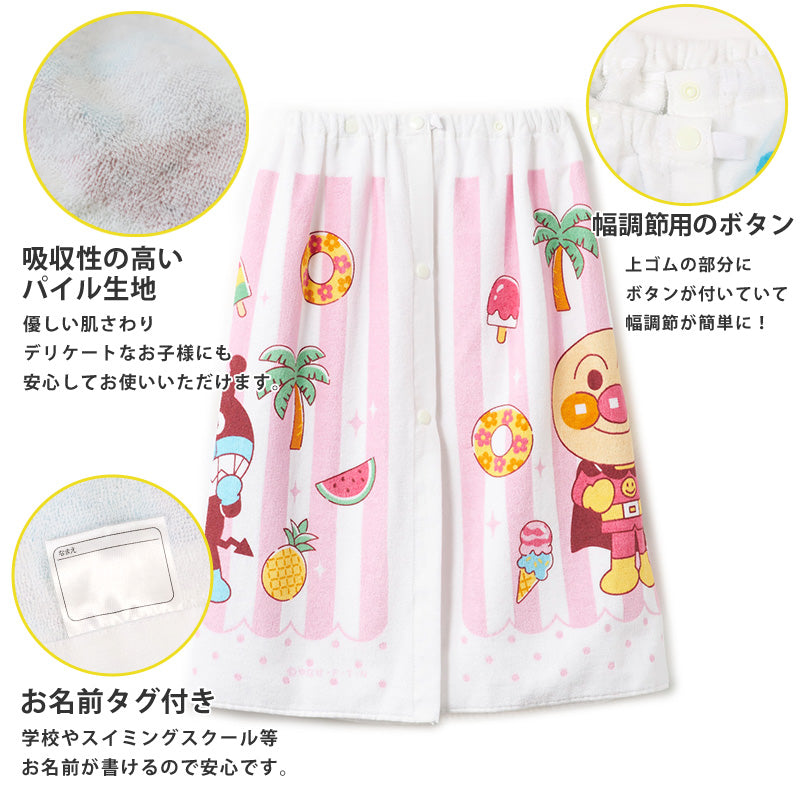 プールタオル アンパンマン 綿100% ラップタオル 巻きタオル キッズ 60cm 子供 バスタオル プール 水泳 男児 男の子 女児 女の子 キャラクター (在庫限り)