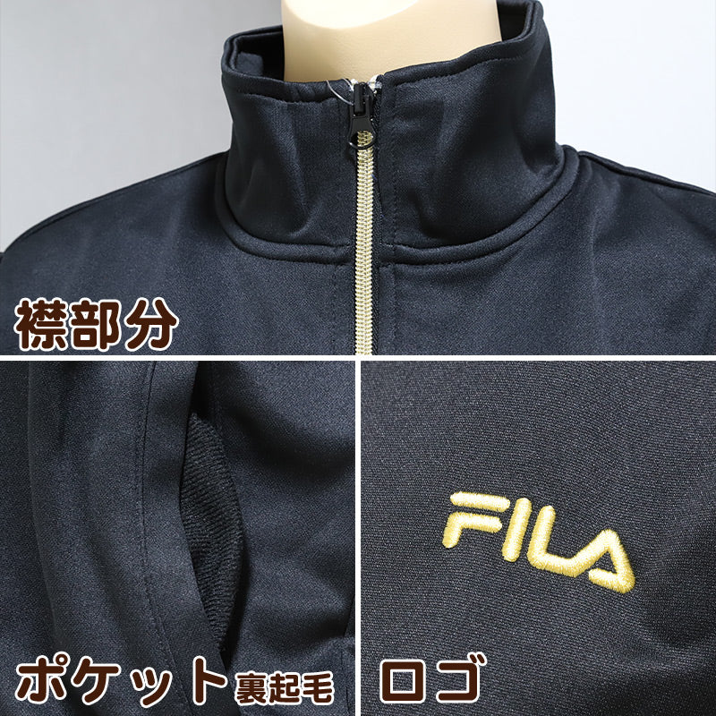 ジャージ 裏起毛 レディース FILA フィラ M~LL ( スポーツウエア 裏起毛 運動着 M L LL 女性 普通 トラックジャケット ブラック ネイビー グレー 冬 暖かい) (在庫限り)
