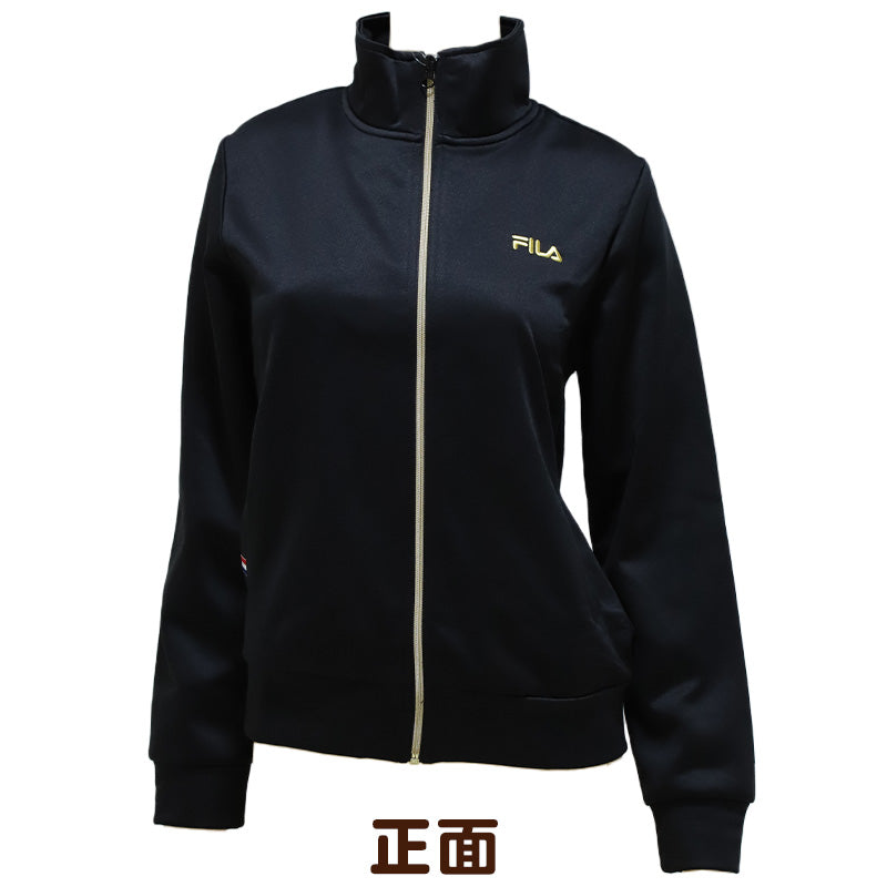 ジャージ 裏起毛 レディース FILA フィラ M~LL ( スポーツウエア 裏起毛 運動着 M L LL 女性 普通 トラックジャケット ブラック ネイビー グレー 冬 暖かい) (在庫限り)