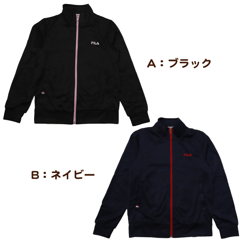 ジャージ 裏起毛 レディース FILA フィラ M~LL ( スポーツウエア 裏起毛 運動着 M L LL 女性 普通 トラックジャケット ブラック ネイビー グレー 冬 暖かい) (在庫限り)