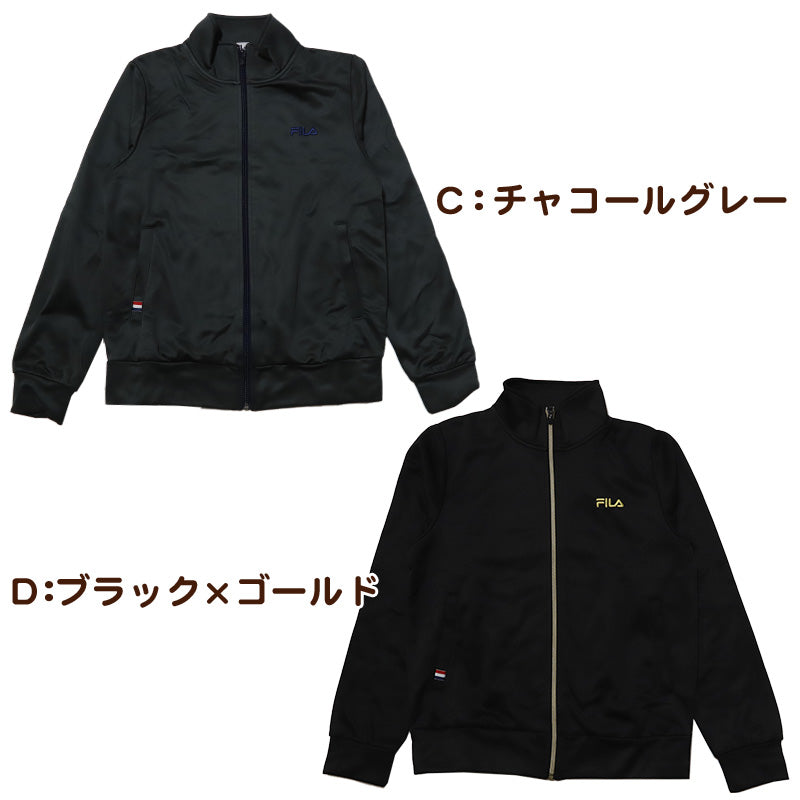 ジャージ 裏起毛 レディース FILA フィラ M~LL ( スポーツウエア 裏起毛 運動着 M L LL 女性 普通 トラックジャケット ブラック ネイビー グレー 冬 暖かい) (在庫限り)