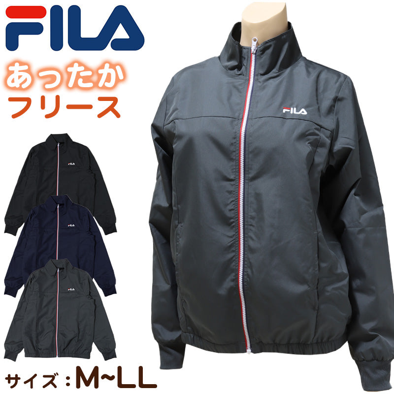 ウインドブレーカー 裏 フリース FILA M L LL ジップアップ フルジップ フリース レディース ネイビー ブラック グレー FILA フィラ (送料無料) (在庫限り)