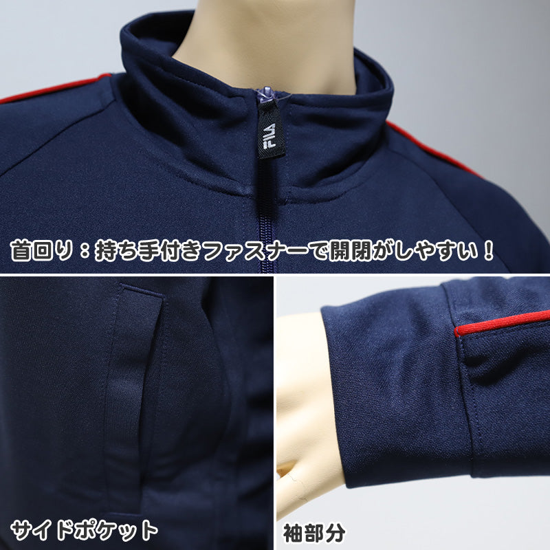 フィラ ジャージ ジャケット レディース スポーツ トレーニングウェア M~LL (アウター FILA スタンダード 運動着 M L LL 普通 トラックジャケット ブラック ネイビー グレー) (在庫限り)