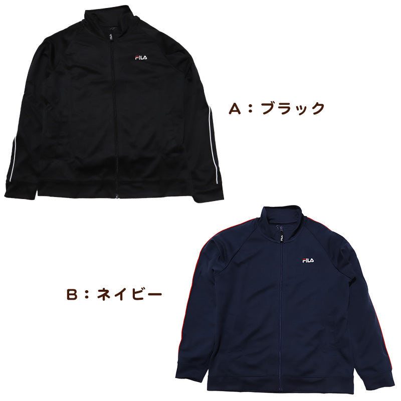 フィラ ジャージ ジャケット レディース スポーツ トレーニングウェア M~LL (アウター FILA スタンダード 運動着 M L LL 普通 トラックジャケット ブラック ネイビー グレー) (在庫限り)